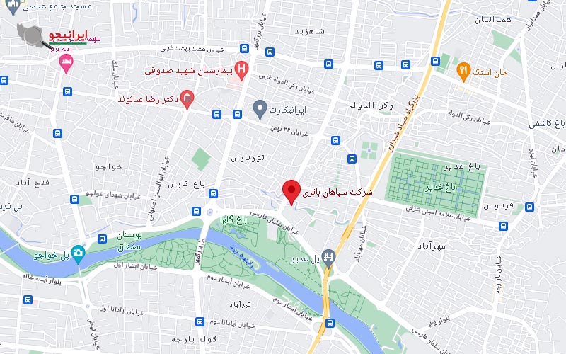 لوکیشن شرکت سپاهان باطری روی نقشه گوگل مپ